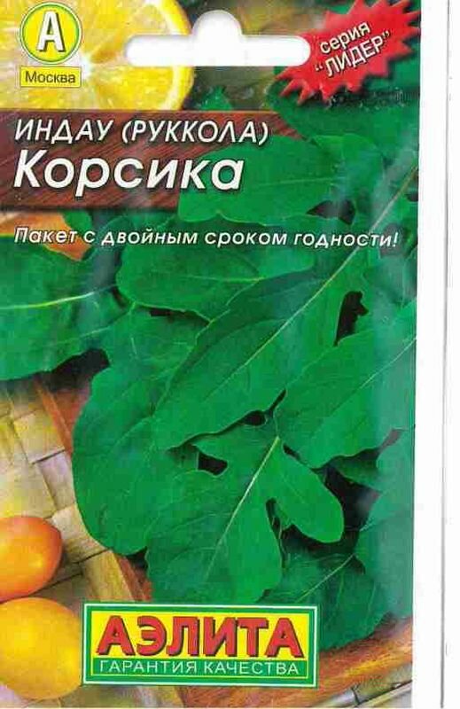 Семена Индау (руккола) Корсика ЛД (Аэлита) 0,3г