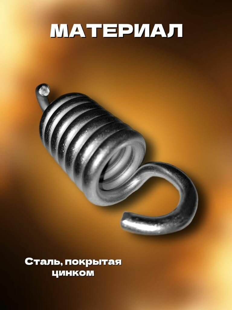 Изображение Пружина для садовых качелей,3х10см