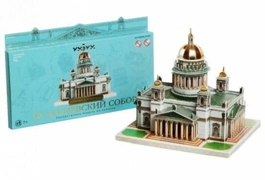 Сборная модель Умная Бумага Исаакиевский собор. Санкт-Петербург в миниатюре УмБум490
