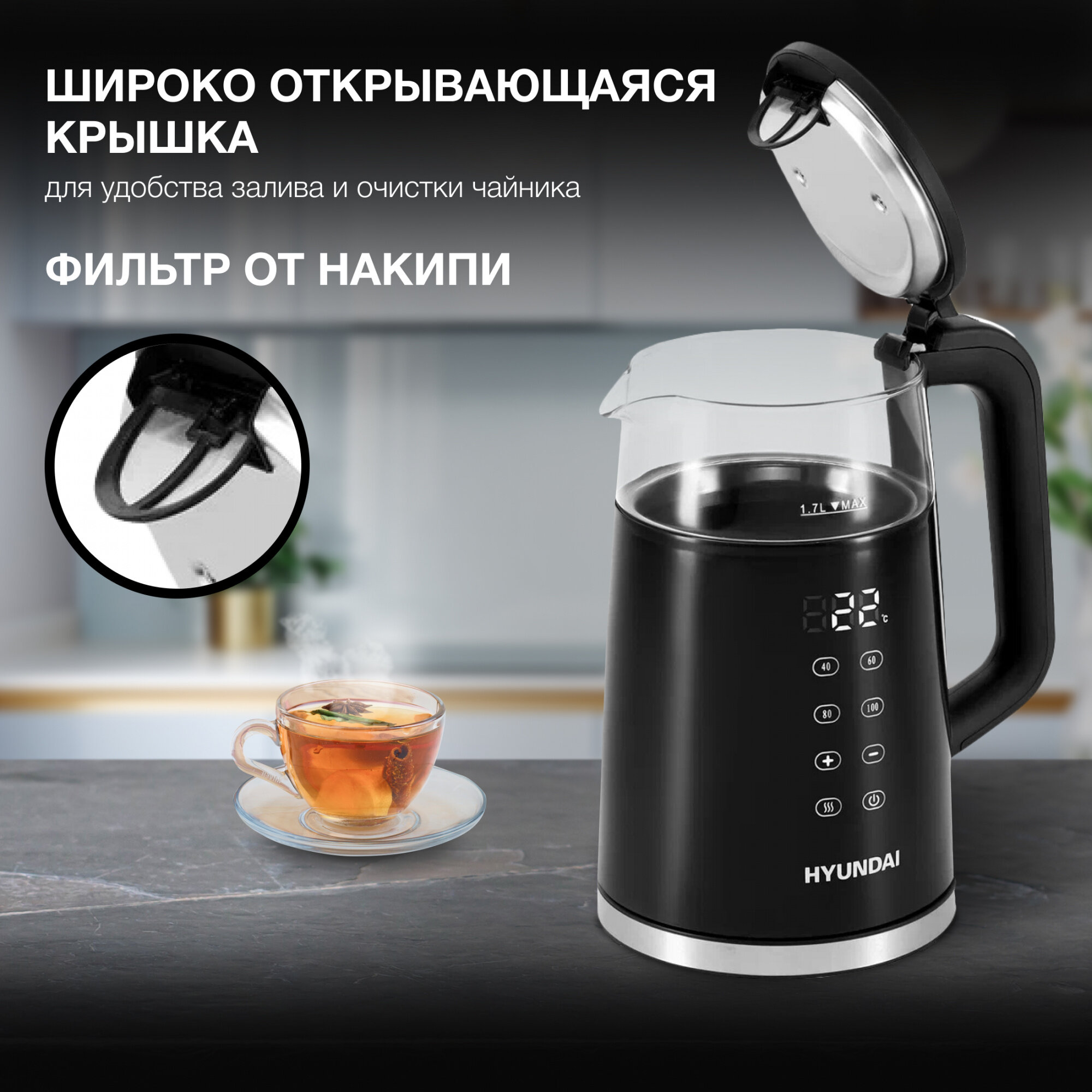 Чайник электрический Hyundai HYK-G6404 черный/серебристый, стекло - фото №5