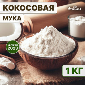 Основная фотография от вендора