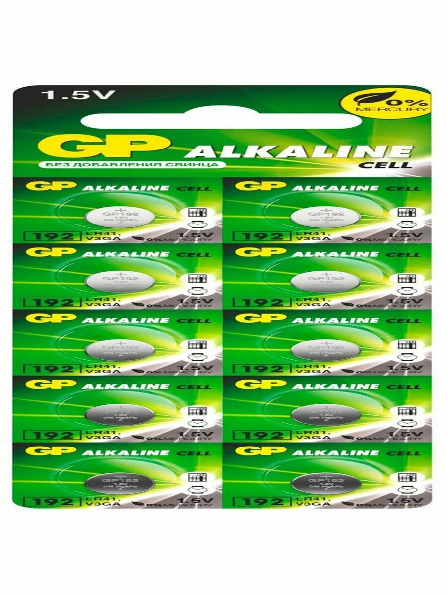 Батарейка GP Alkaline LR41 10 шт