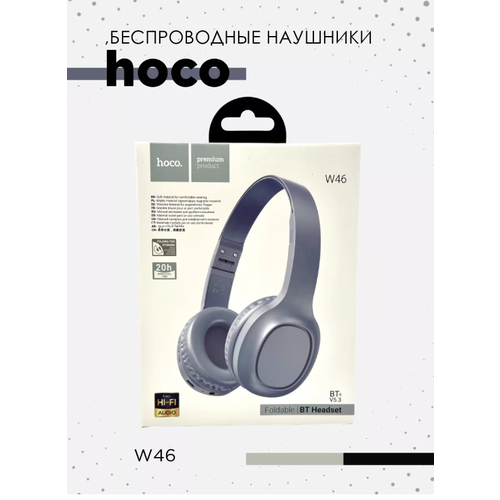 Беспроводные наушники hoko W46 1650₽