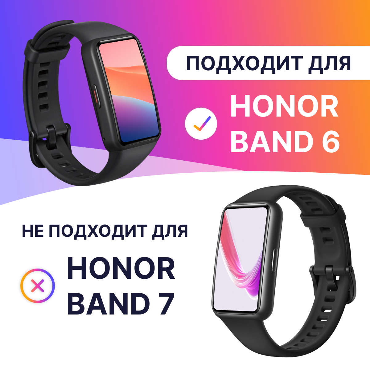 Силиконовый ремешок для Honor Band 6 и Huawei Band 6 / Сменный браслет для умныхарт часов/ Фитнес трекера Хонор Бэнд 6 / Хуавей Бэнд 6 Сиреневый
