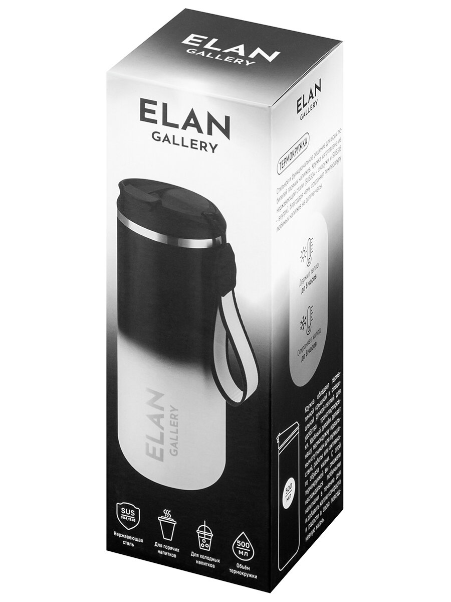 Термокружка для чая/ кофе 500 мл Elan Gallery Черно-белая 7х7х21 см - фотография № 13