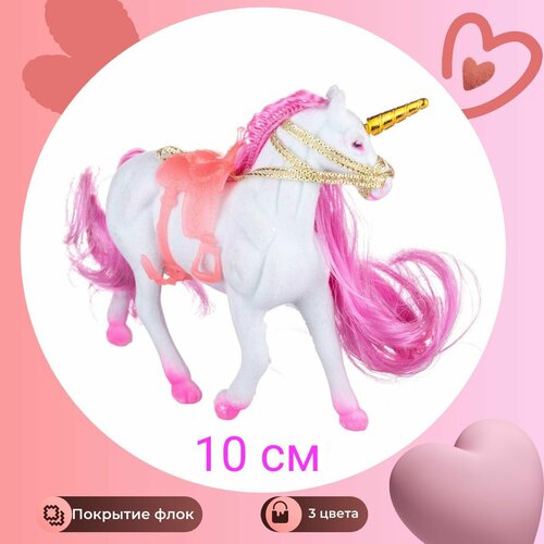 Игрушка-фигурка пони-единорог 10 см покрытие флок фигурка единорог белый с розовой гривой 6 см