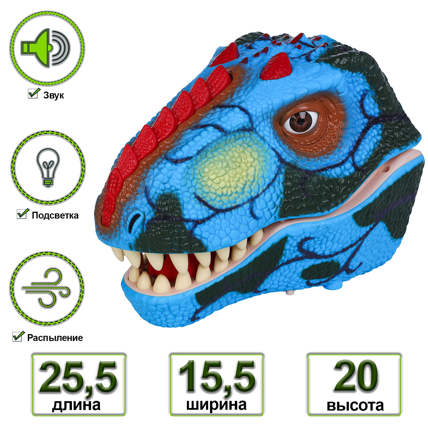 Тираннозавр (Тирекс) серии "Мир динозавров" - Игрушка на руку, парогенератор, синий