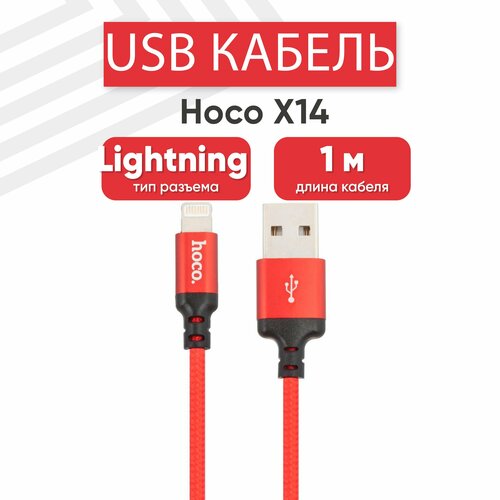 USB кабель Hoco X14 для зарядки, передачи данных, Lightning 8-pin, 2.4А, 1 метр, нейлон, черный, красный 2 pcs 12 ohm 4 pin refrigerator ptc starter relay