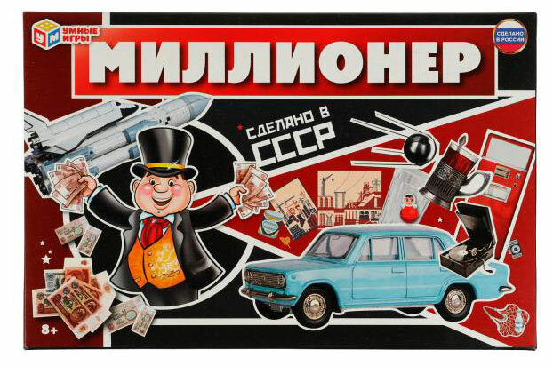 Настольная бизнес-игра Умные игры Миллионер - фото №2
