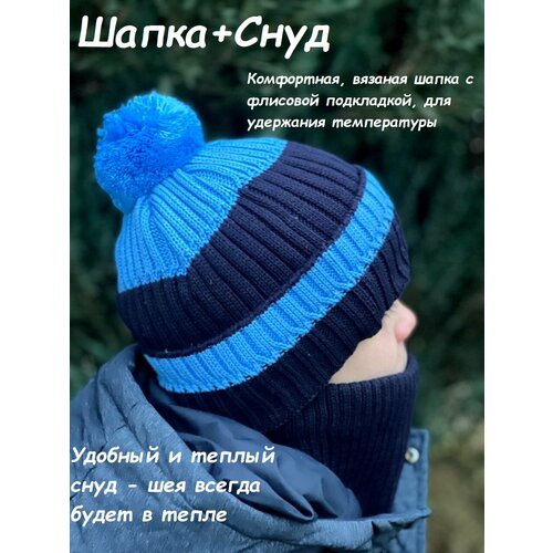 фото Шапка , размер 50/56, черный, голубой m&w 2021