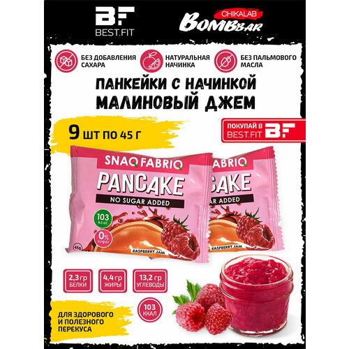 Snaq Fabriq, PANCAKE - Панкейки с начинкой, 9x45г (Малиновый джем) snaq fabriq pancake with soft caramel 10 x 45g