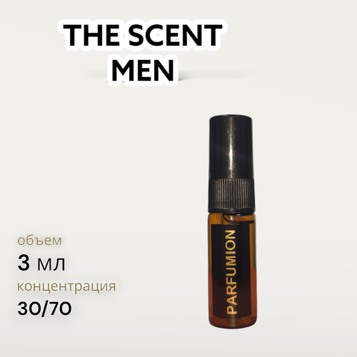 Духи The Scent Men от Parfumion