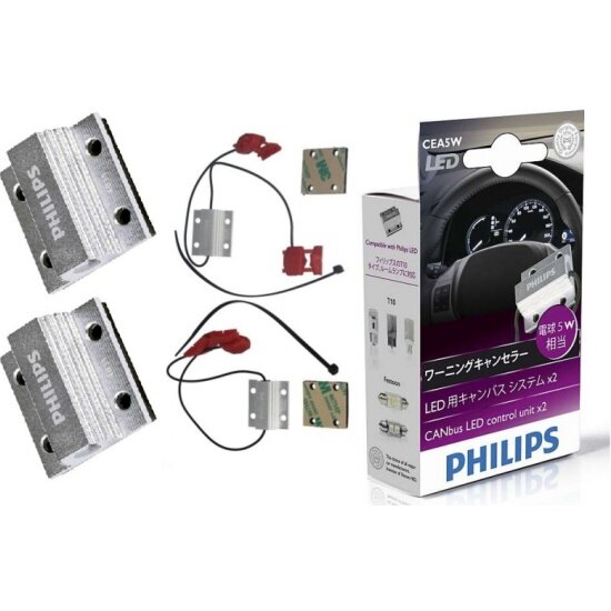 Удаление предупреждений для светодиодов Philips 12956X2, LED 12V CEA5W обманка CANbus для светодиодных автомобильных ламп CEA5W