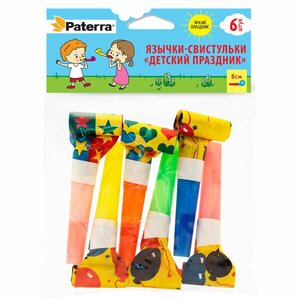 Праздничные язычки-свистульки Paterra Детский праздник, 6 шт