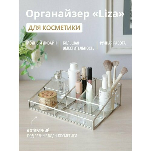 Органайзер для хранения косметики мелочей хранение в ванной 2950₽