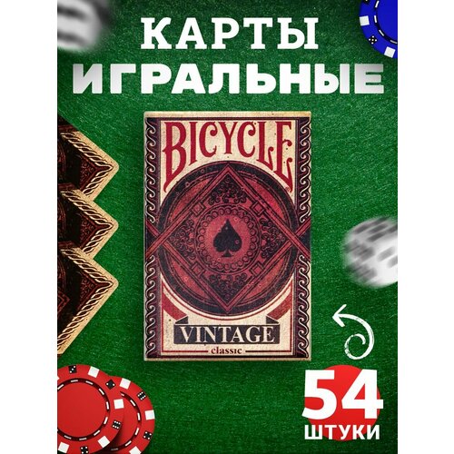 Карты игральные пластиковые 54 для покера бриджа виста блэкджека фокусов и пасьянса колода покерных карт с авторскими иллюстрациями 1090₽