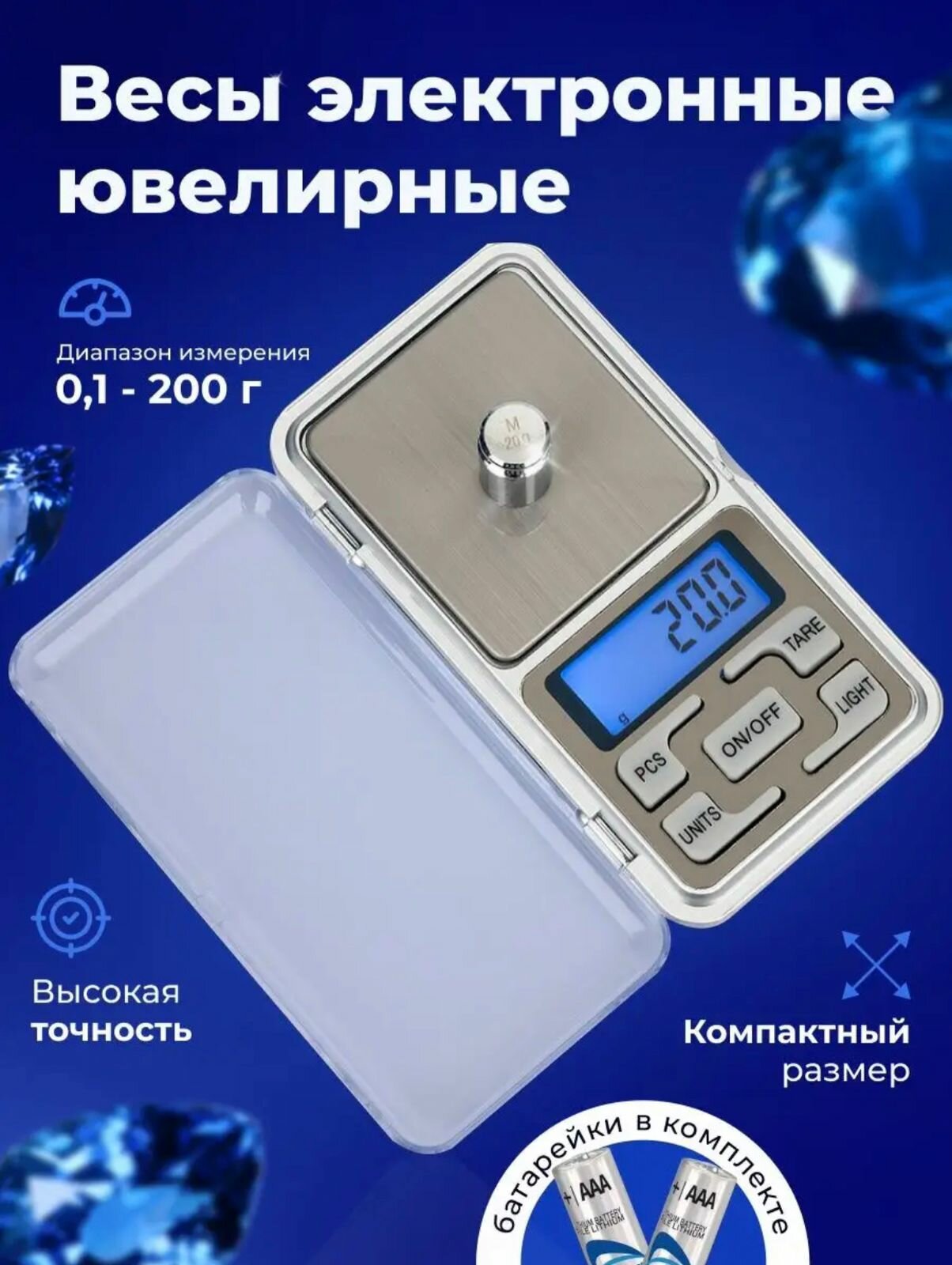 Весы с весом 91 кг — купить по низкой цене на Яндекс Маркете