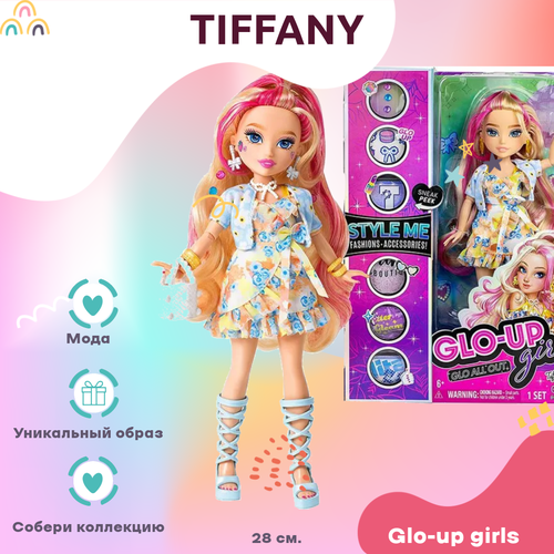 Кукла Glo-up girls Tiffany Оранжевый 28 см