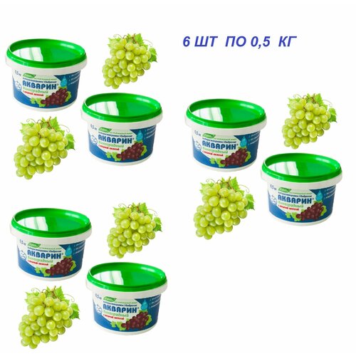 Водорастворимое удобрение Акварин виноградный 3 кг 1949₽