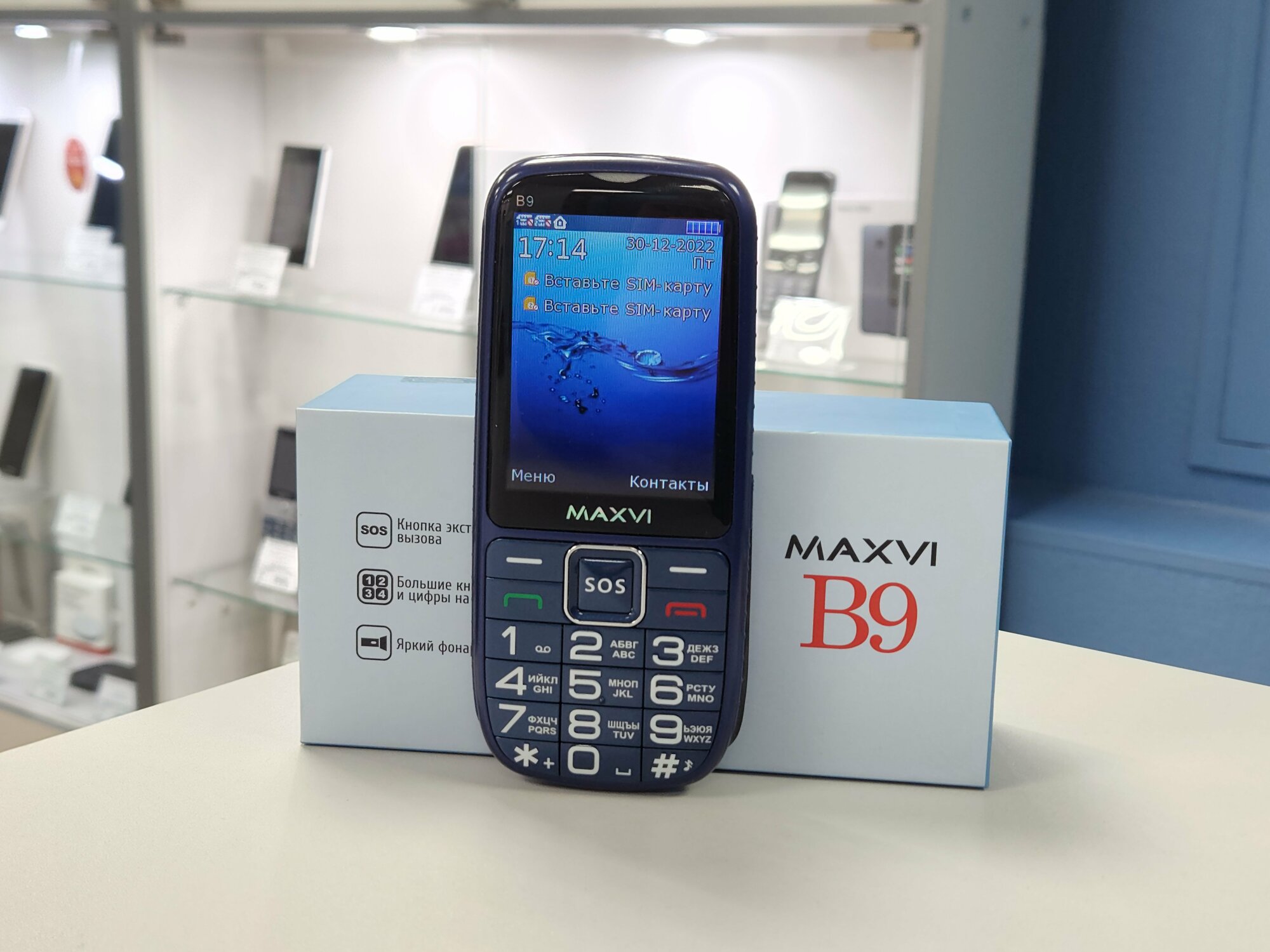 Мобильный телефон MAXVI B9 BROWN - фото №19