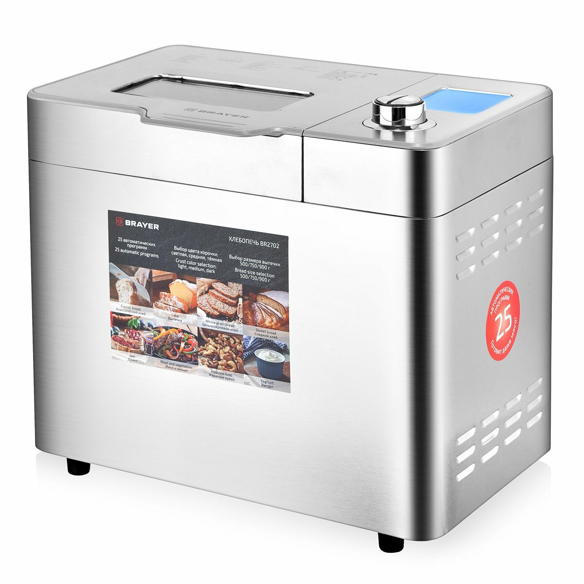 фото BRAYER Хлебопечка BRAYER BR2702, стальной