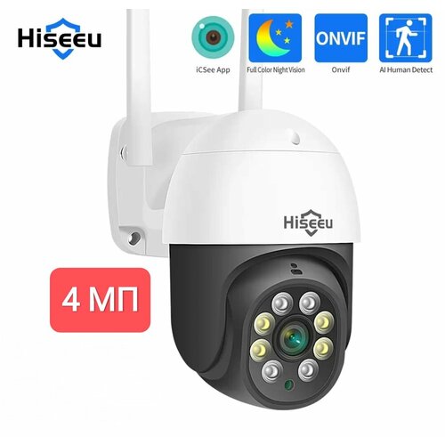 Поворотная камера видеонаблюдения с Wi-Fi и двусторонней связью 4 Мп уличная видеокамера icsee XMEye 268000₽
