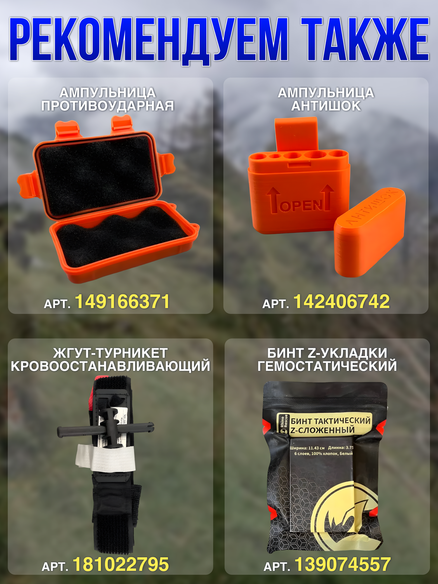 Жгут кровоостанавливающий рифленый из резины Альфа Альфапластик 750мм - фото №7