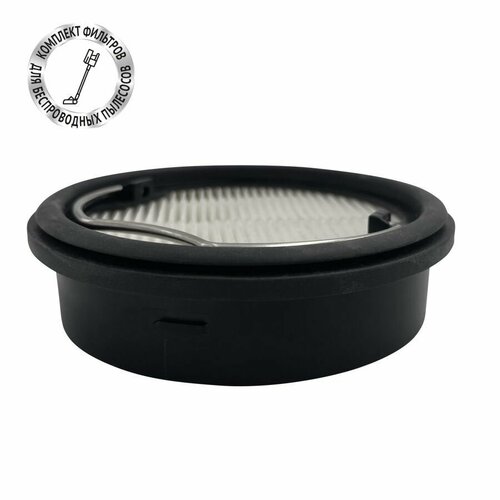 Фильтр Polaris PVCSF 4060 для беспроводных пылесосов Polaris PVCS 4060 CyclonicSmart 3799₽