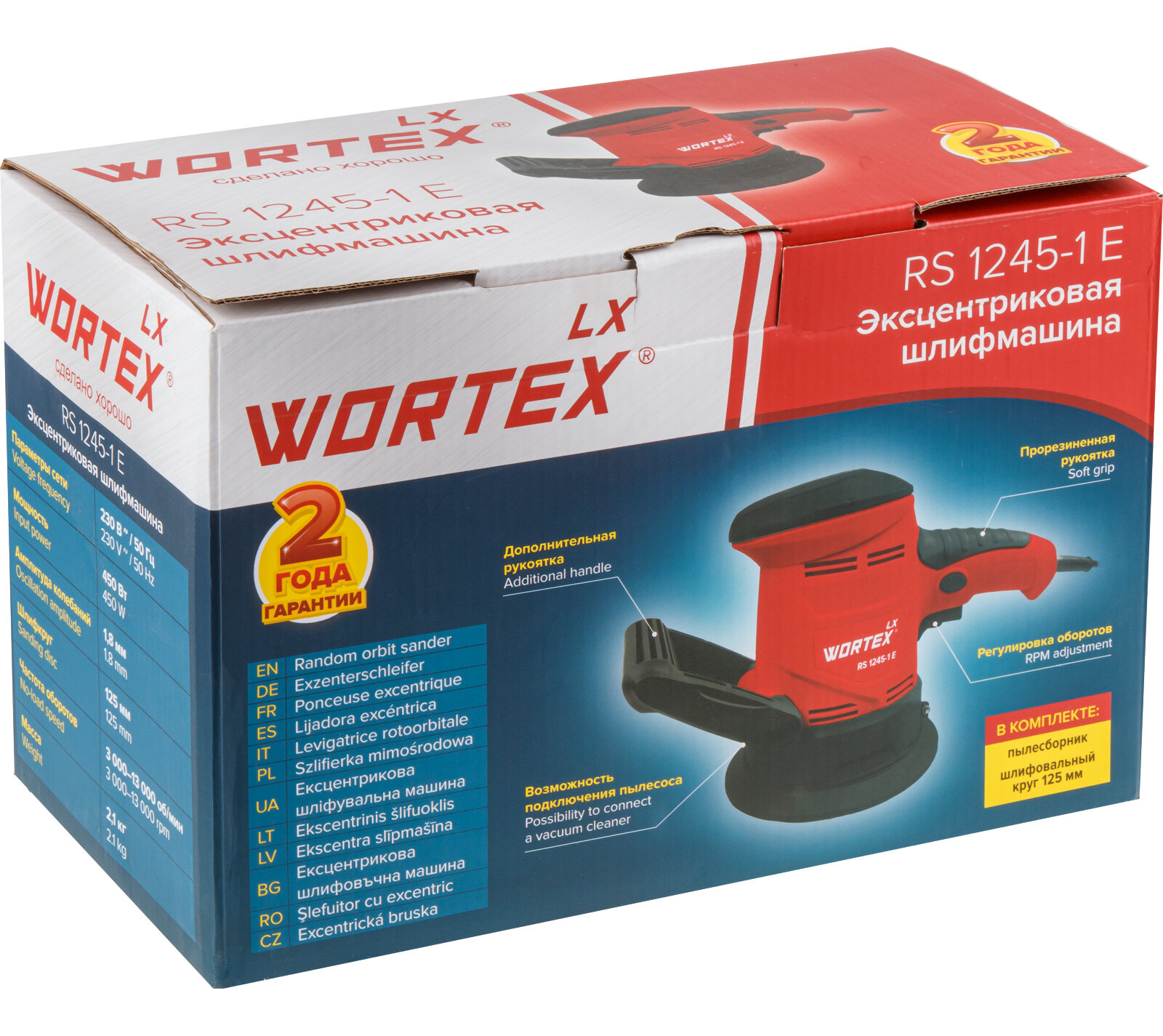 Эксцентриковая шлифмашина WORTEX LX RS 1245-1 E в кор. (450 Вт, 125 мм, 3000-13000 об/мин, амплитуда колебаний 1,8 мм, регул. об, доп. рукоятка.) (13