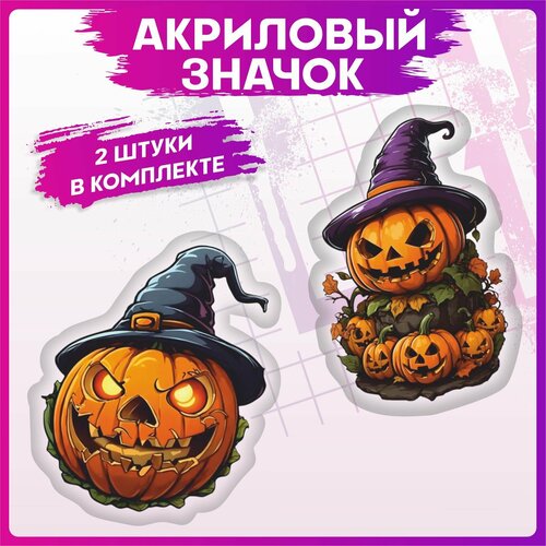 фото Значки на рюкзак набор на одежду хэллоуин halloween 2шт 1-я наклейка