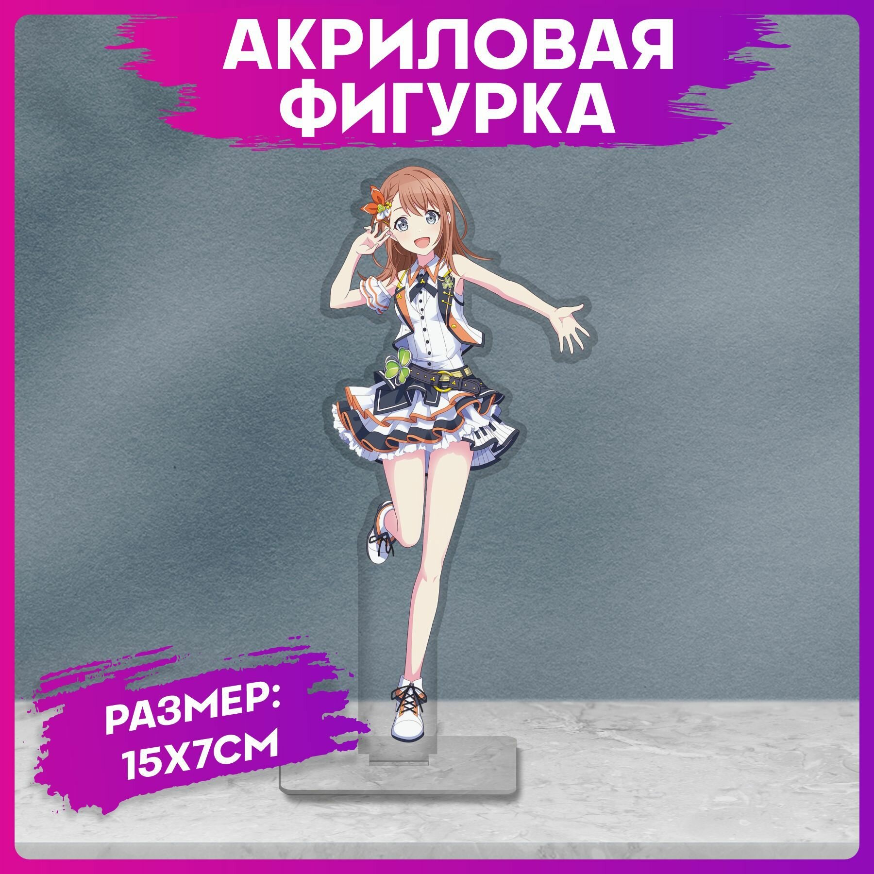 фото Акриловые фигурки Project Sekai Colorful Stage статуэтка