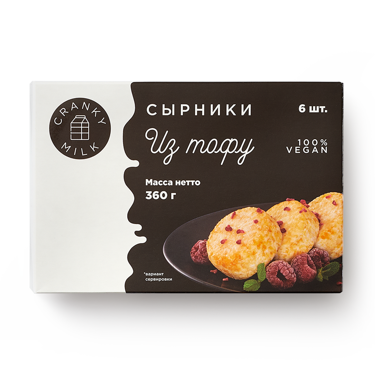 Сырники Cranky Milk, из тофу, замороженные, 360 г, 6 штук в упаковке