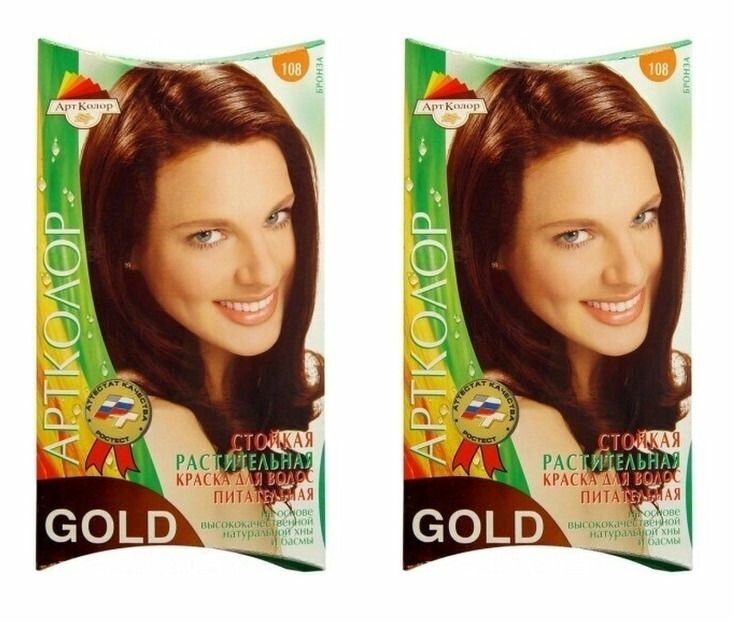 Артколор растительная краска для волос GOLD 108 Бронза 25гр, 2шт
