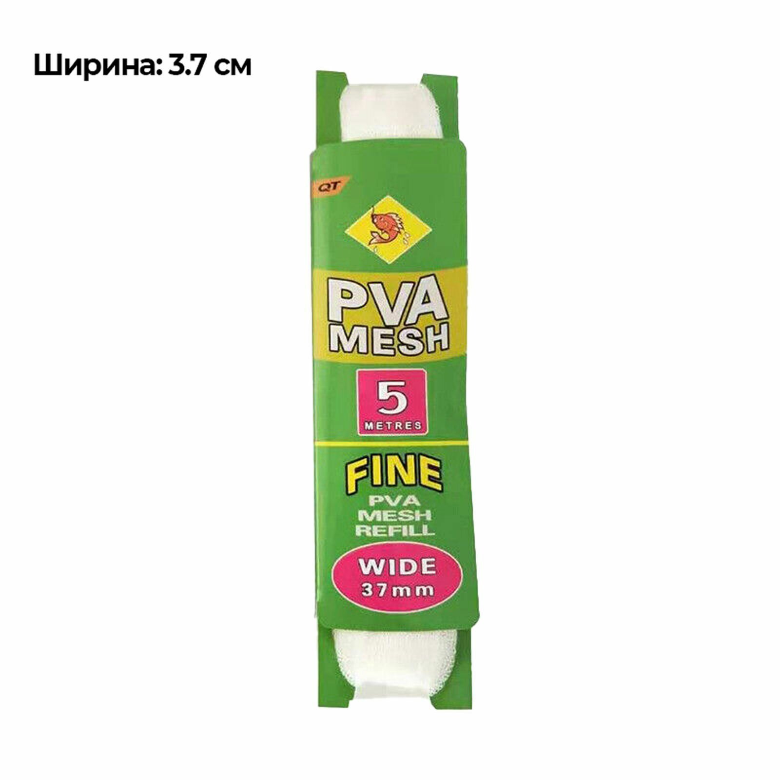 ПВА сетка для карповых стиков быстрорастворимая 5 м 37мм