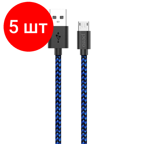 Комплект 5 штук, Кабель USB PERO DC-04 micro-USB, 2А, 2м, Blue-black кабель для сотового телефона mini micro usb pero dc 04 micro usb 2а 1м red black prdc 04mu1mrb