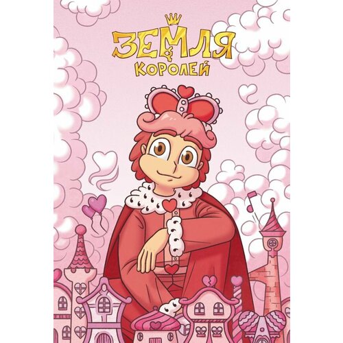 Нечитайло Ф. Тетрадь 