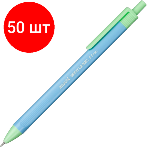 Комплект 50 штук, Ручка шариковая автомат. Attache Bright colours г/зел к,0.5, масл, син