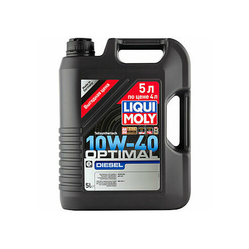 2288-3934 LiquiMoly Optimal Diesel 10W-40 - 5 л