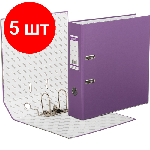 Комплект 5 штук, Папка-регистратор ECONOMY PLUS 80мм, фиол, ПБП1, карм. кор, мет. уг