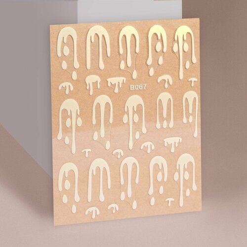 Наклейки для ногтей 