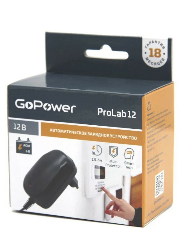 З/У для свинцово-кислотных аккумуляторов 12V GoPower ProLab 12 1.0A (1/100) GoPower ProLab 12 00-00015355 - фото №10