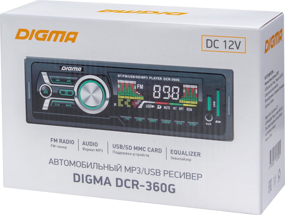 Автомагнитола DIGMA , USB, SD/MMC - фото №20