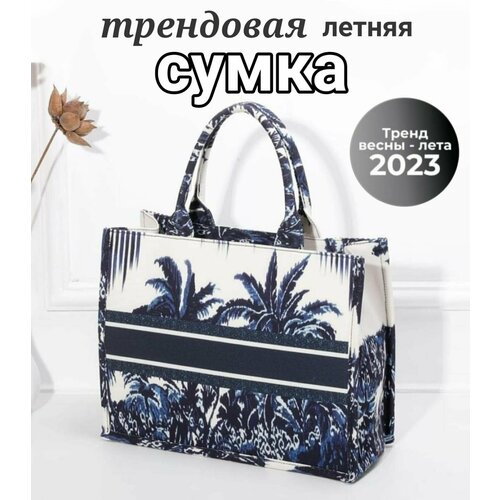 Сумка шоппер Hebei Henglun Trading, фактура тиснение, синий