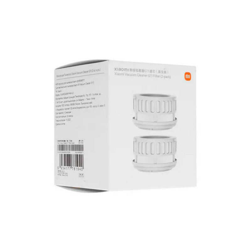 Фильтр Xiaomi для пылесоса Vacuum Cleaner G11 (2-Pack) MJWXCQ05XYHW-LX - фото №4