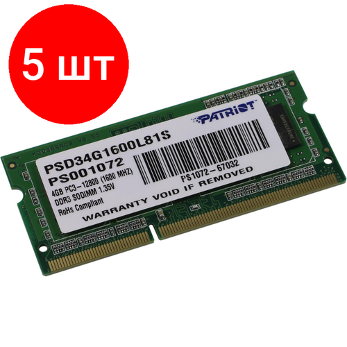 Комплект 5 штук, Модуль памяти Patriot SO-DIMM DDR3L 4GB 1600MHz CL11 1.35V (PSD34G1600L81S) комплект 3 штук модуль памяти netac so dimm ddr3l dimm 4gb 1600mhz cl11 ntbsd3n16sp 04