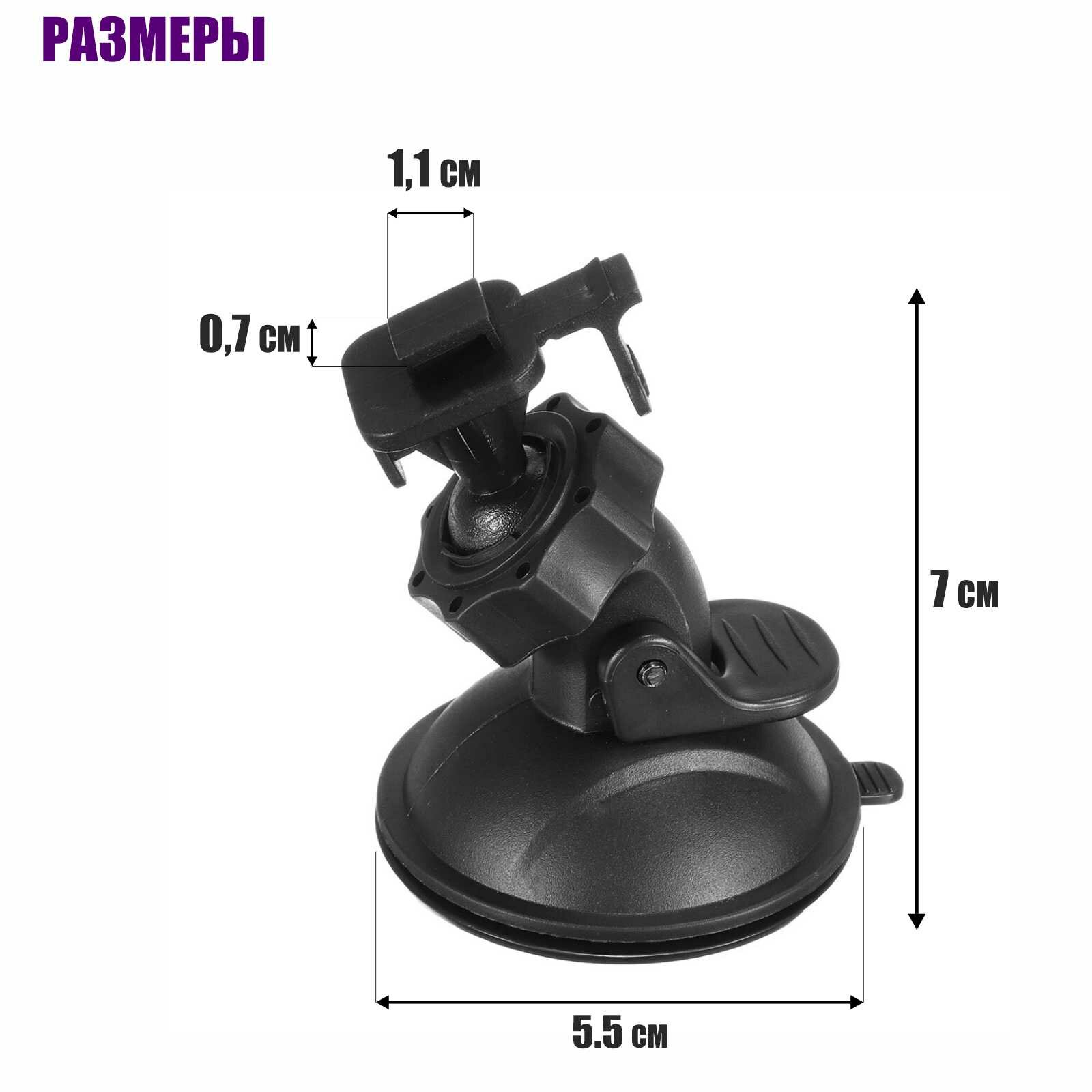 Держатель ADV-1107 для видеорегистратора на присоске в авто