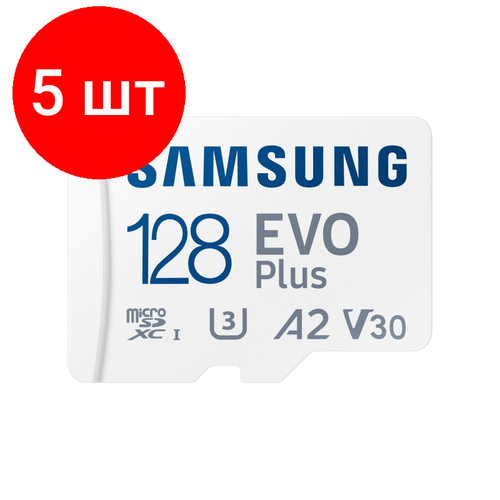 Комплект 5 штук, Карта памяти Samsung Evo Plus microSDXC 128G UHS-1 U1 A1 V10/MB-MC128KA/APC карта памяти microsdxc canvas go plus 128 гб uhs i u3 v30 a2 с адаптером
