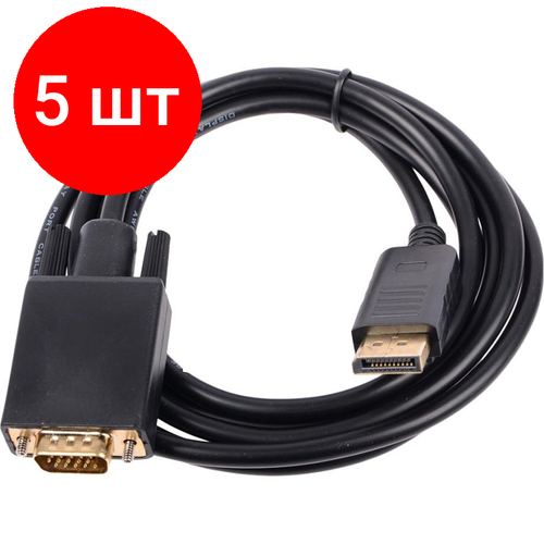 Комплект 5 штук, Кабель DisplayPort - VGA, M/M, 5 м, экр, Cablexpert, CCP-DPM-VGAM-5M кабель displayport vga 1 8м gembird ccp dpm vgam 6 круглый черный