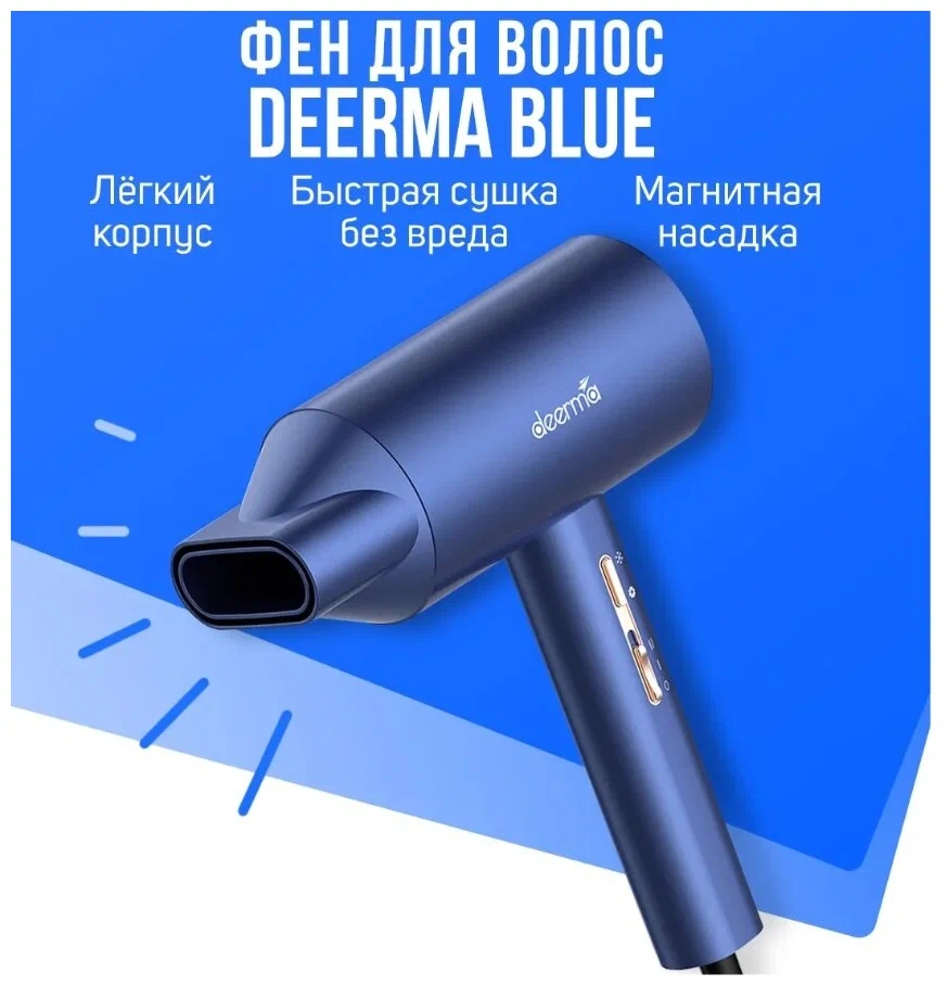 Фен для волос Deerma DEM-CF15W - фото №16