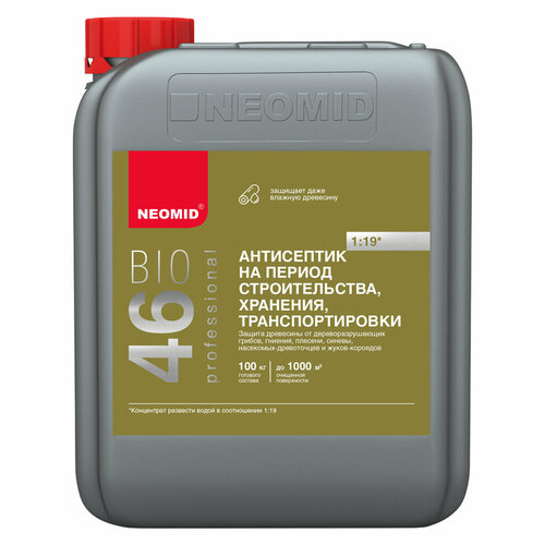 Временный антисептик на период строительства Neomid 46 bio, концентрат 1:19, 5 кг антисептик neomid 46 bio professional 5 л на период строительства транспортировки